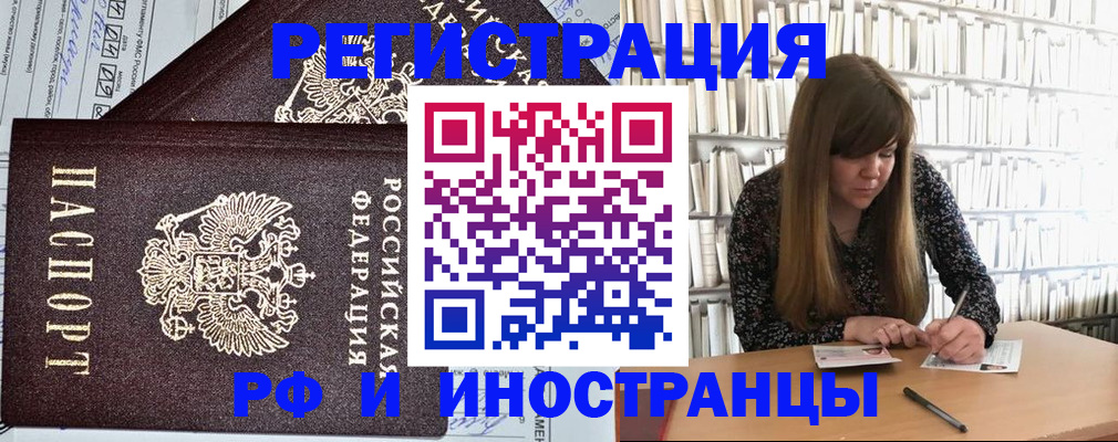 временная регистрация госуслуги в Пролетарске